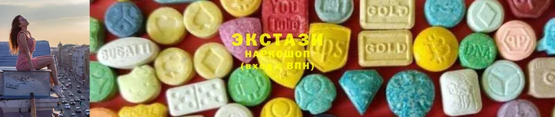 ЭКСТАЗИ 280 MDMA  МЕГА зеркало  Цоци-Юрт 