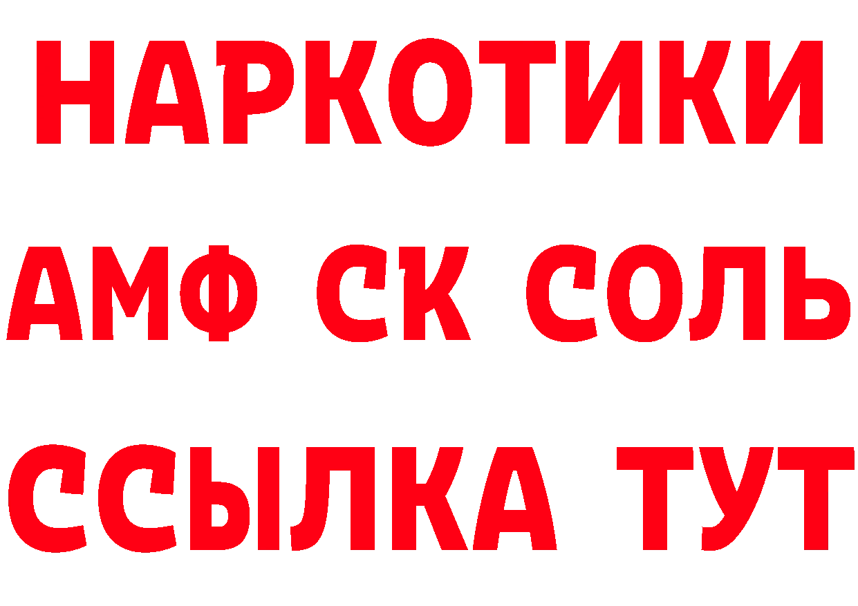 Печенье с ТГК марихуана ссылки площадка гидра Цоци-Юрт