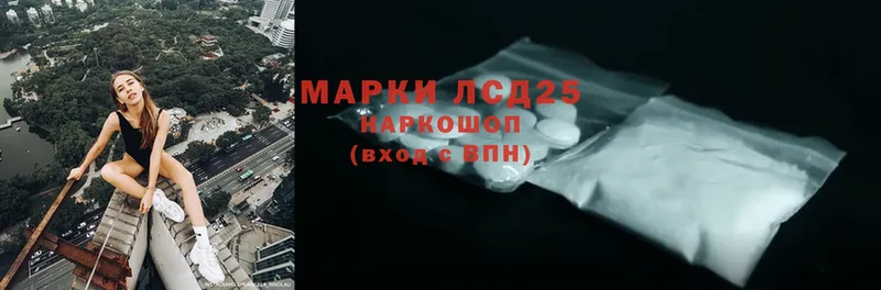 где можно купить   Цоци-Юрт  Лсд 25 экстази ecstasy 