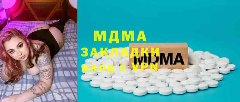 МДМА Molly  Цоци-Юрт 